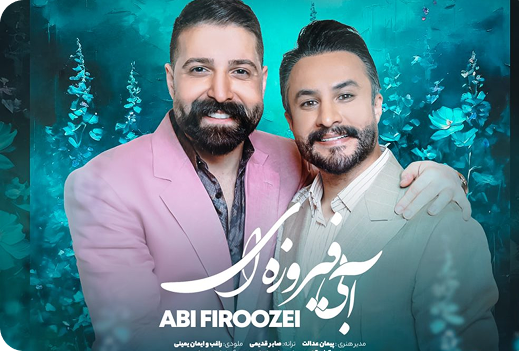 آلبوم سریع