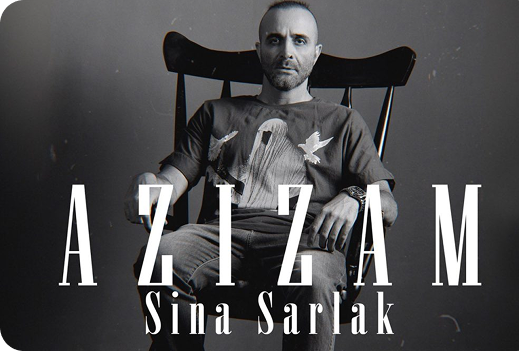 البوم ایران زمین